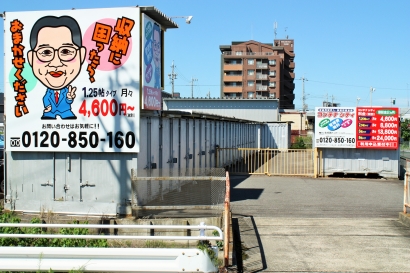 名古屋西インター 画像