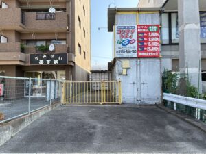 南川町