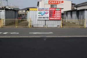 春日井下条町