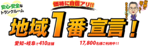 新清州駅北