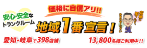 かの里北第二