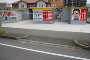 荒尾町