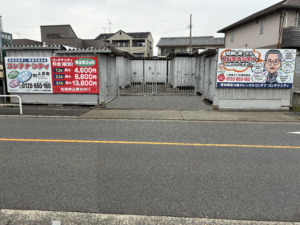 上浜町