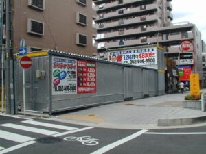 中切町四丁目
