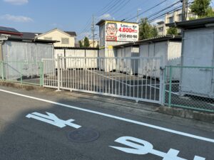 苗田町