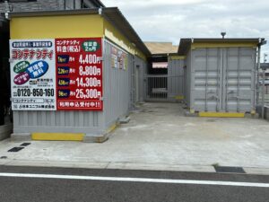 新清州駅北